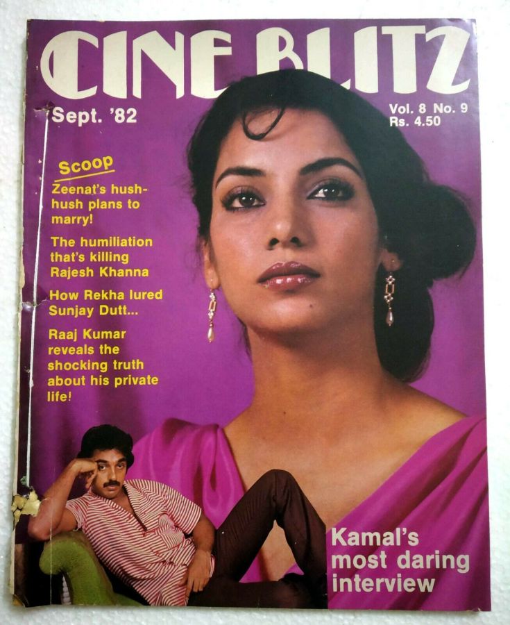 CINE BLITZ magazine side cover September 1982