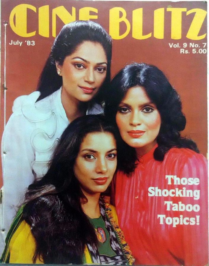 CINE BLITZ magazine side cover July 1983