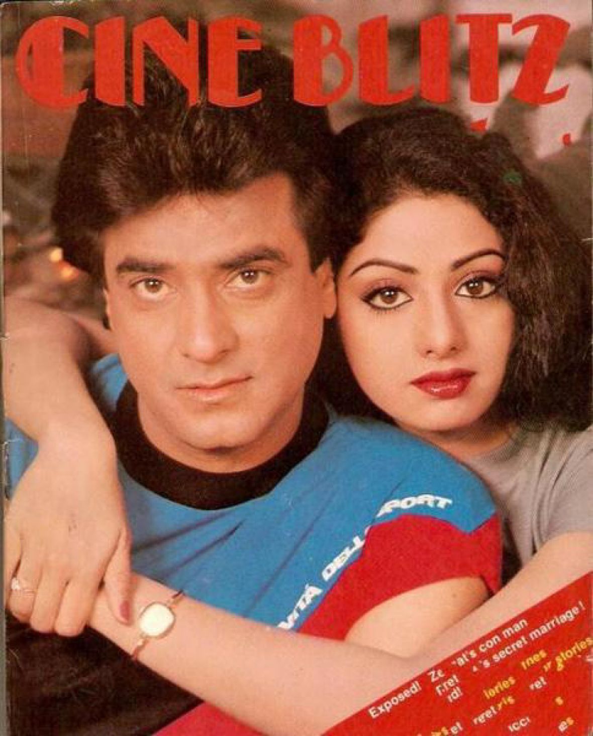 CINE BLITZ magazine side cover December 1983
