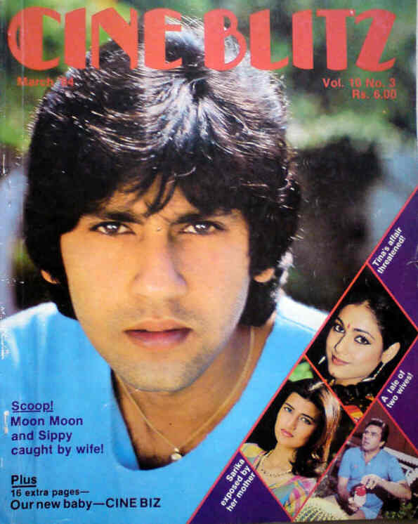 CINE BLITZ magazine side cover March 1984