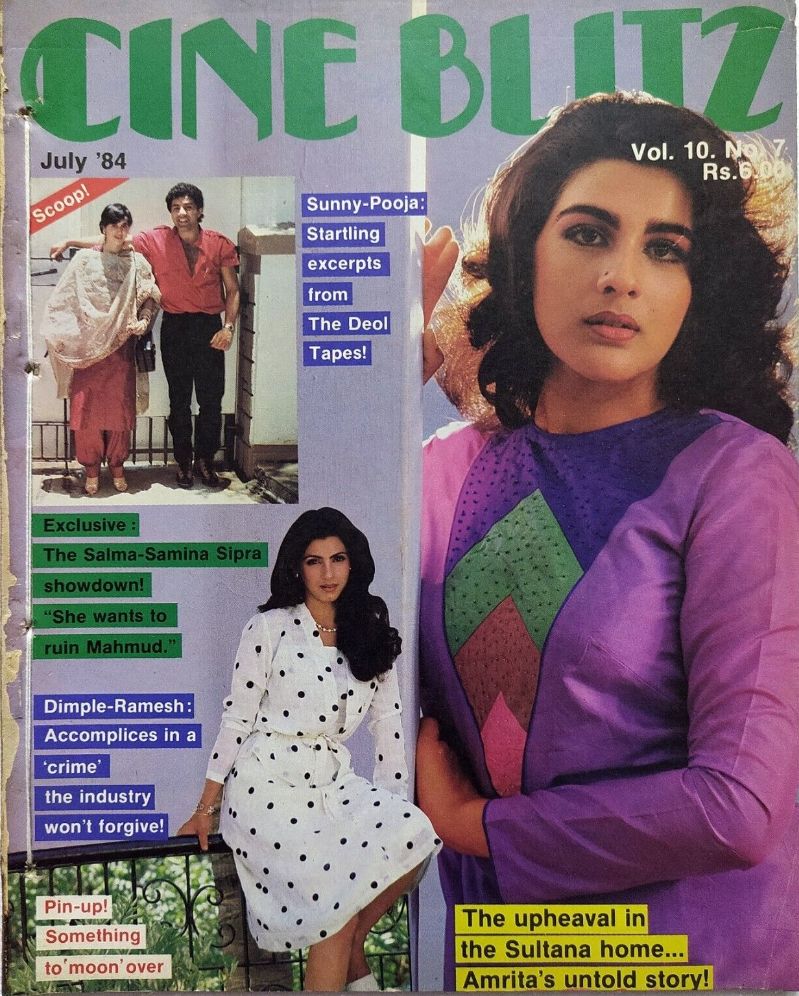 CINE BLITZ magazine side cover July 1984