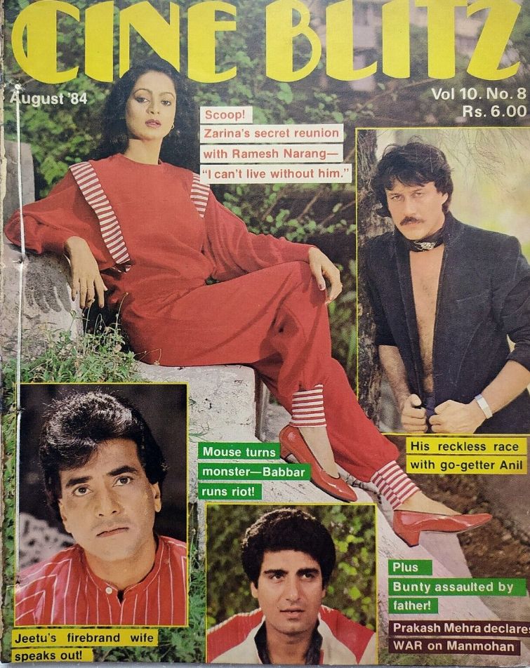 CINE BLITZ magazine side cover August 1984
