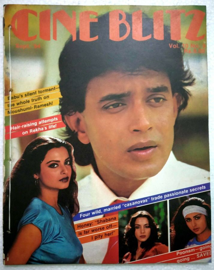 CINE BLITZ magazine side cover September 1984