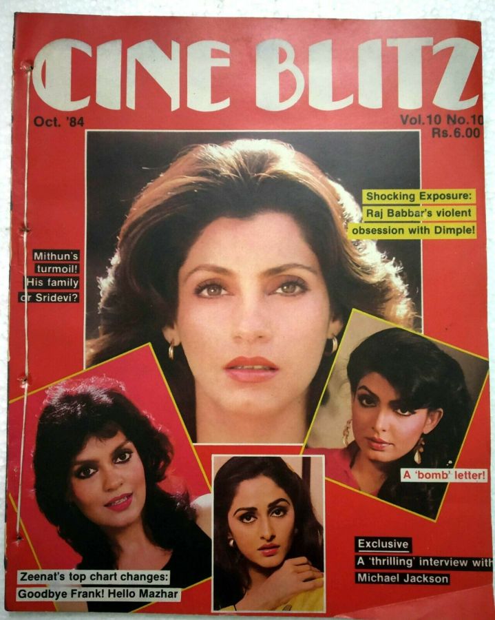 CINE BLITZ magazine side cover October 1984