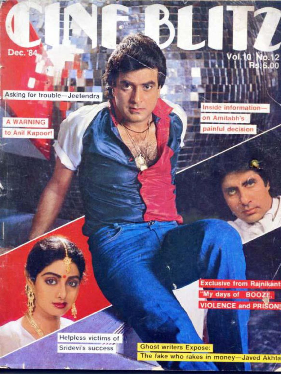 CINE BLITZ magazine side cover December 1984