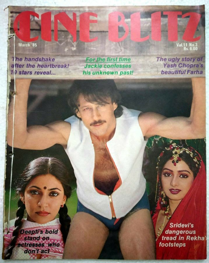 CINE BLITZ magazine side cover March 1985