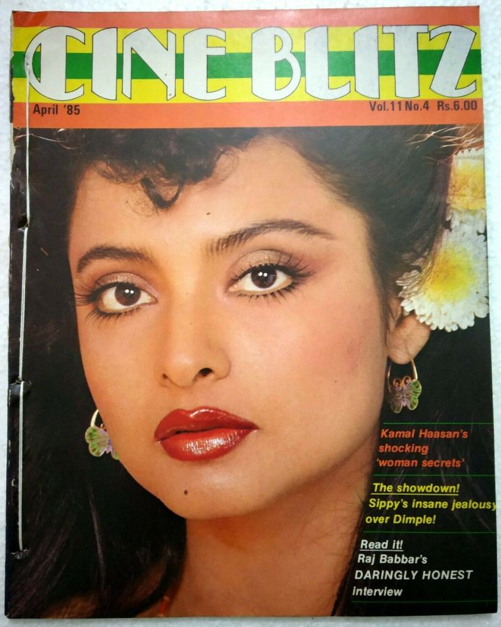 CINE BLITZ magazine side cover April 1985