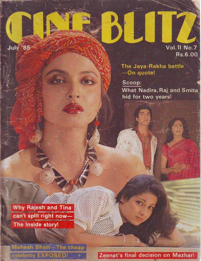 CINE BLITZ magazine side cover July 1985