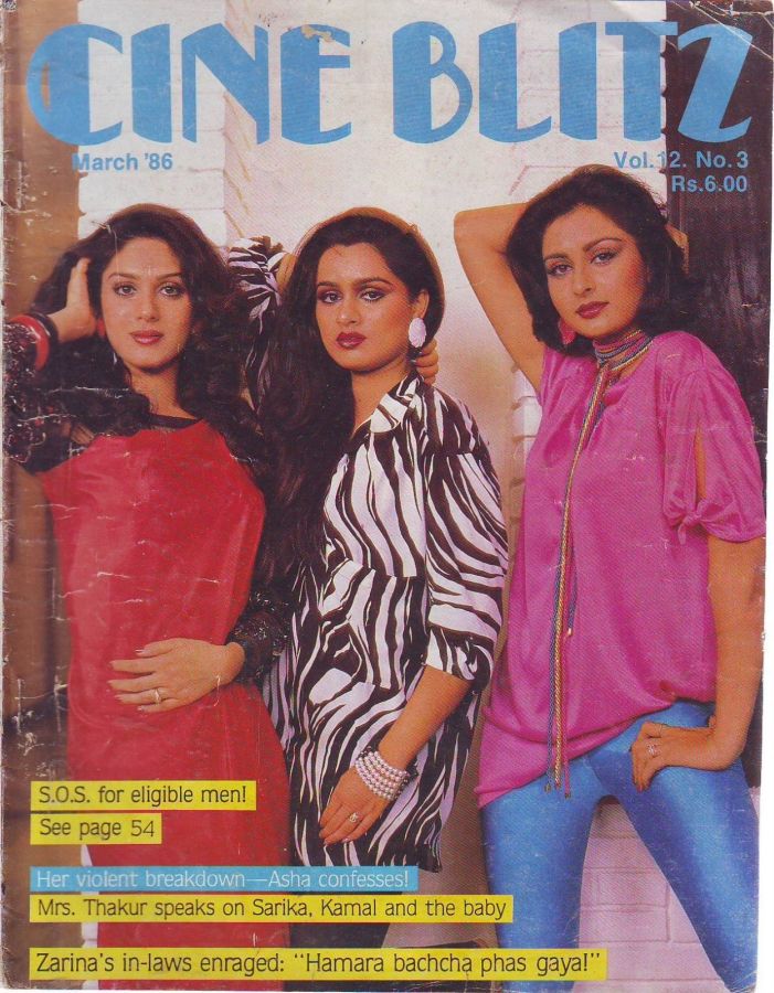 CINE BLITZ magazine side cover March 1986