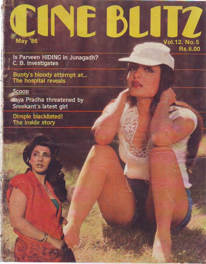 CINE BLITZ magazine side cover May 1986
