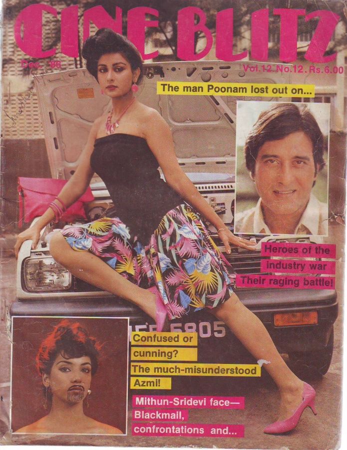 CINE BLITZ magazine side cover December 1986