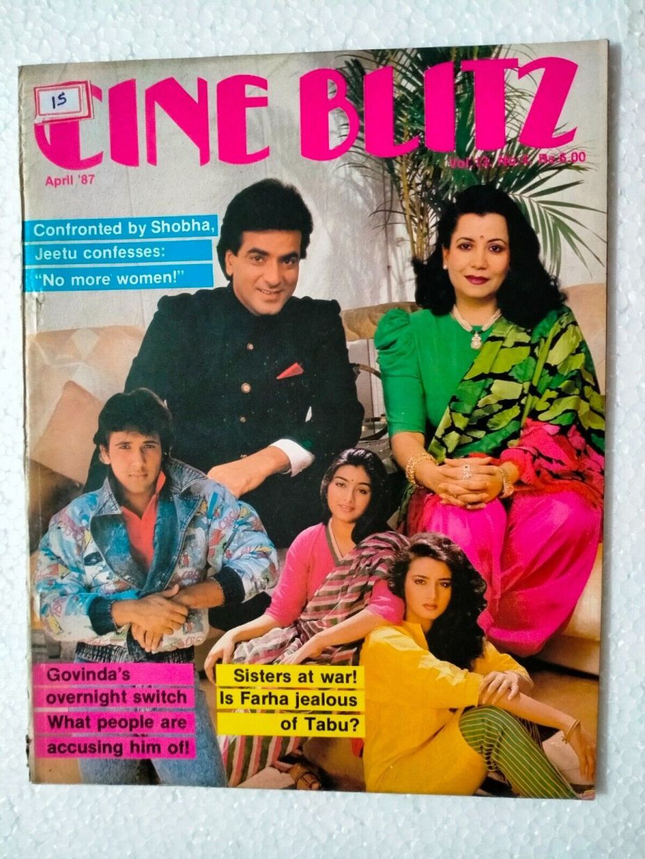 CINE BLITZ magazine side cover April 1987