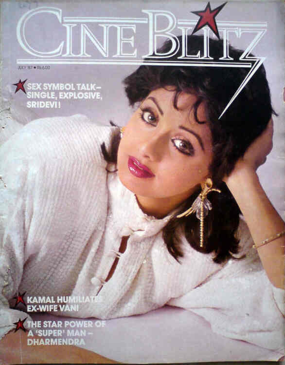 CINE BLITZ magazine side cover July 1987