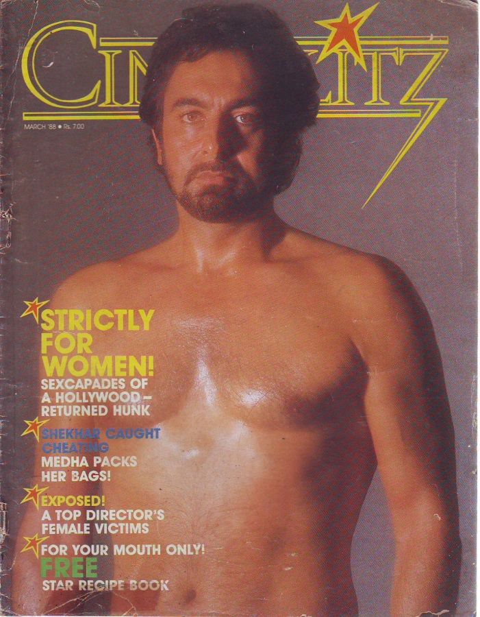 CINE BLITZ magazine side cover March 1988