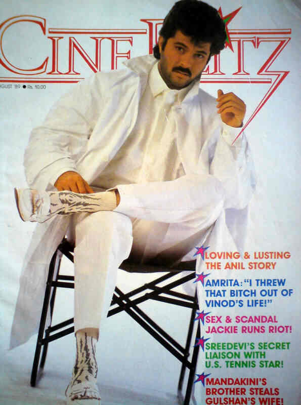 CINE BLITZ magazine side cover August 1989