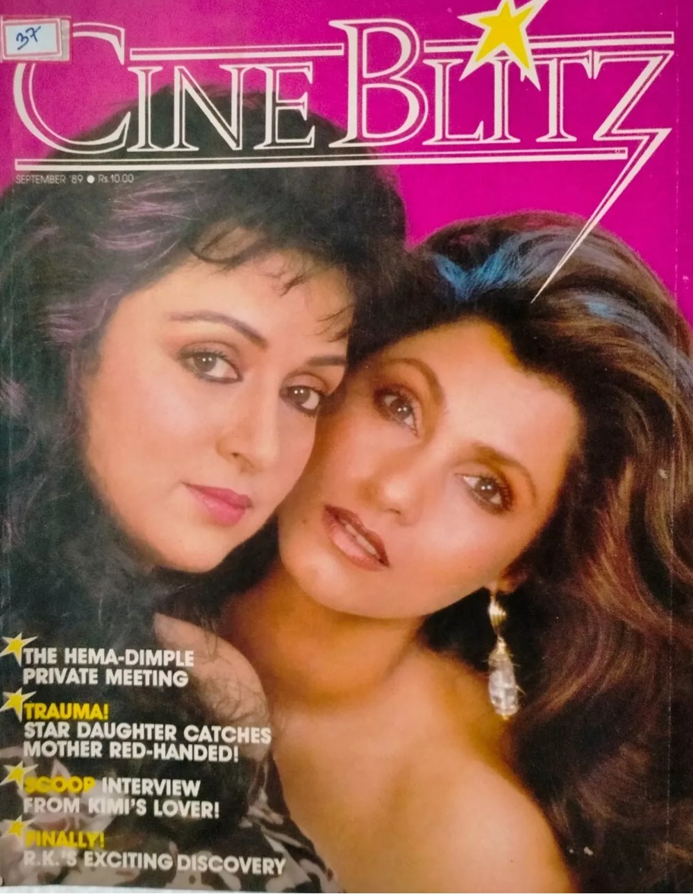 CINE BLITZ magazine side cover September 1989