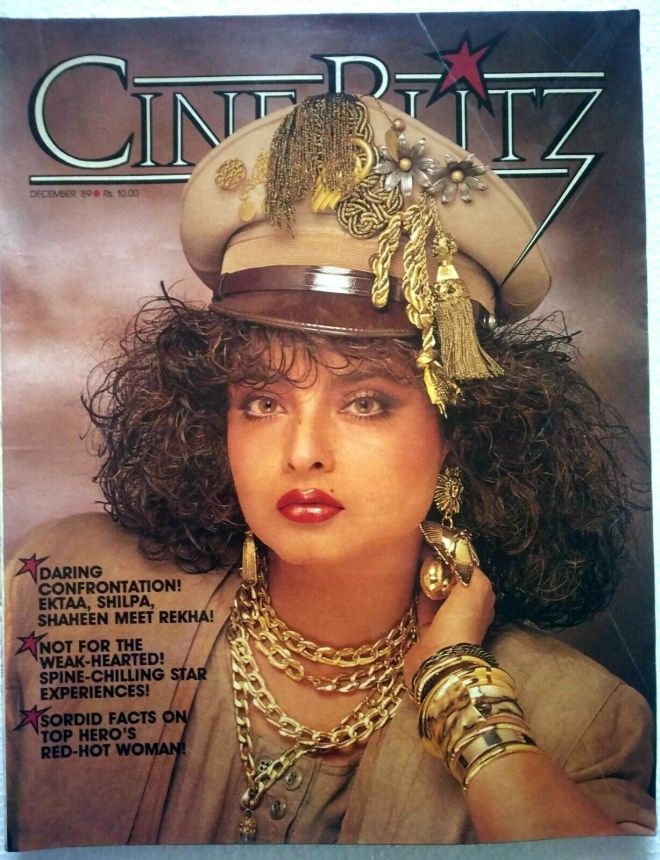 CINE BLITZ magazine side cover December 1989