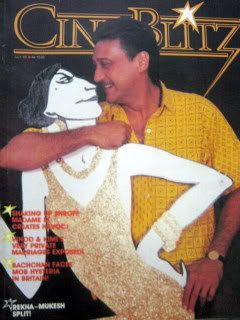 CINE BLITZ magazine side cover July 1990