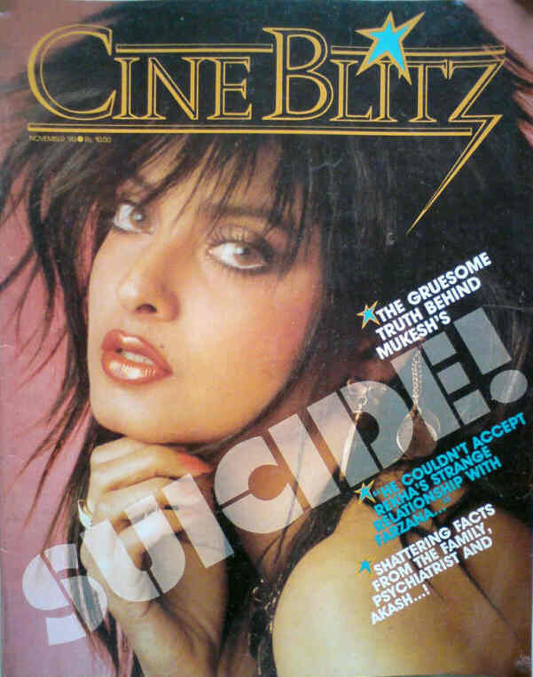 CINE BLITZ magazine side cover November 1990