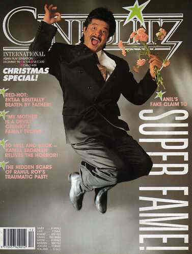 CINE BLITZ magazine side cover December 1990
