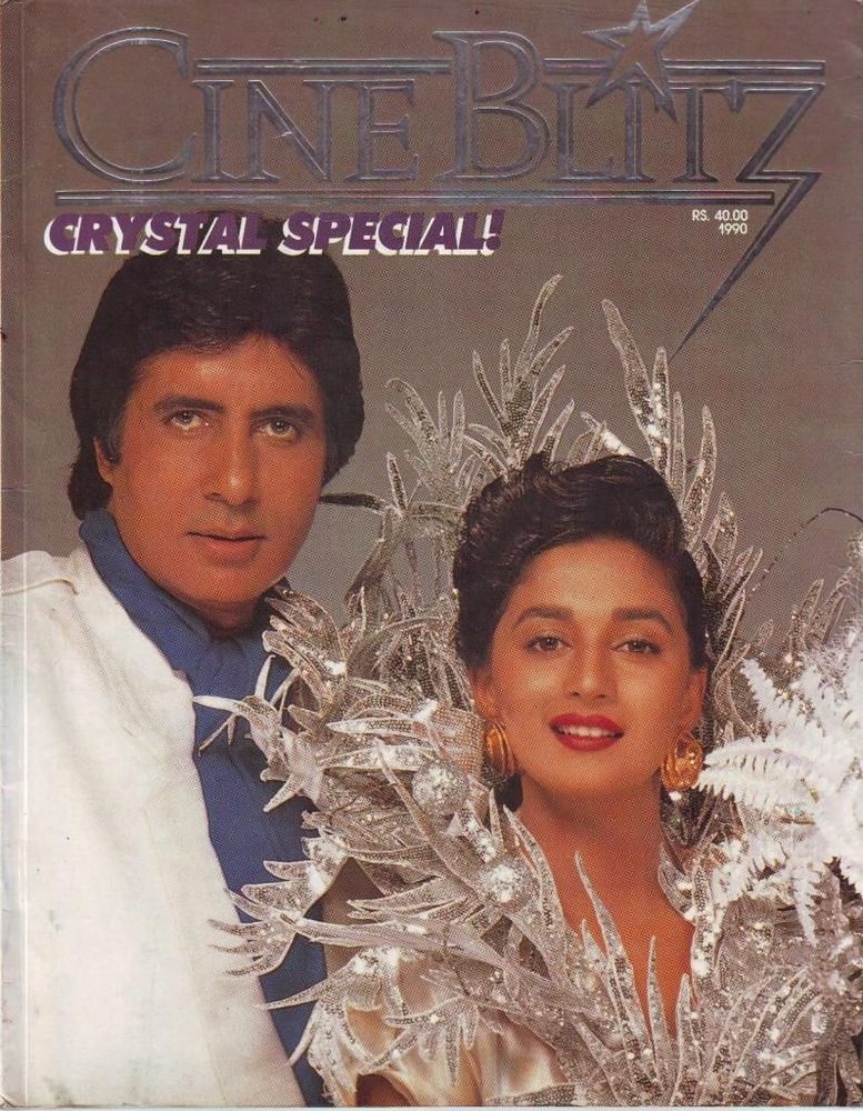 CINE BLITZ magazine side cover  Special  1990