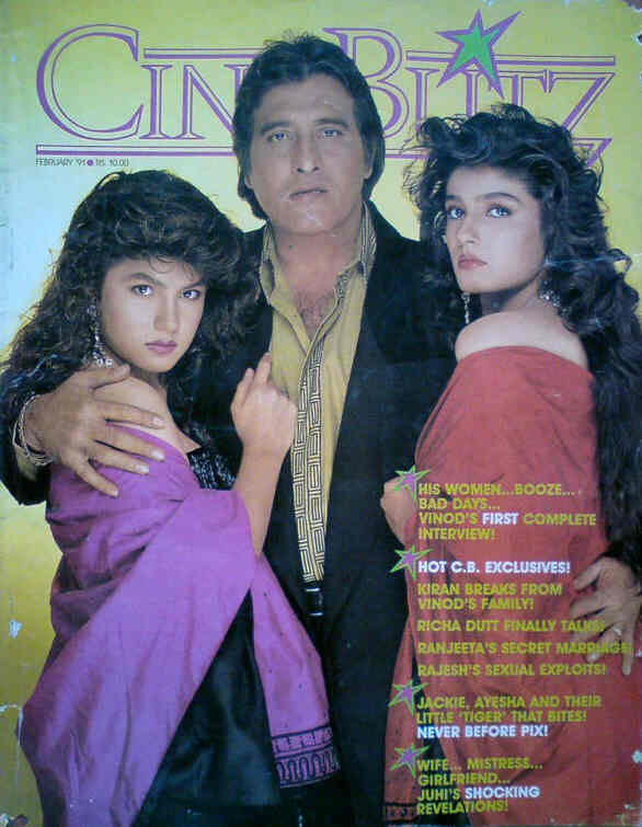 CINE BLITZ magazine side cover February 1991