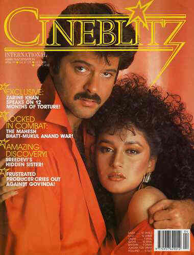 CINE BLITZ magazine side cover April 1991