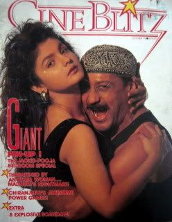 CINE BLITZ magazine side cover October 1991
