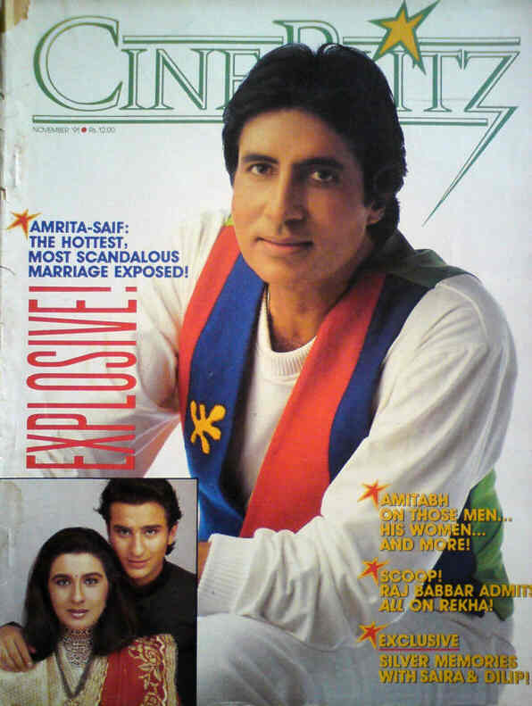 CINE BLITZ magazine side cover November 1991