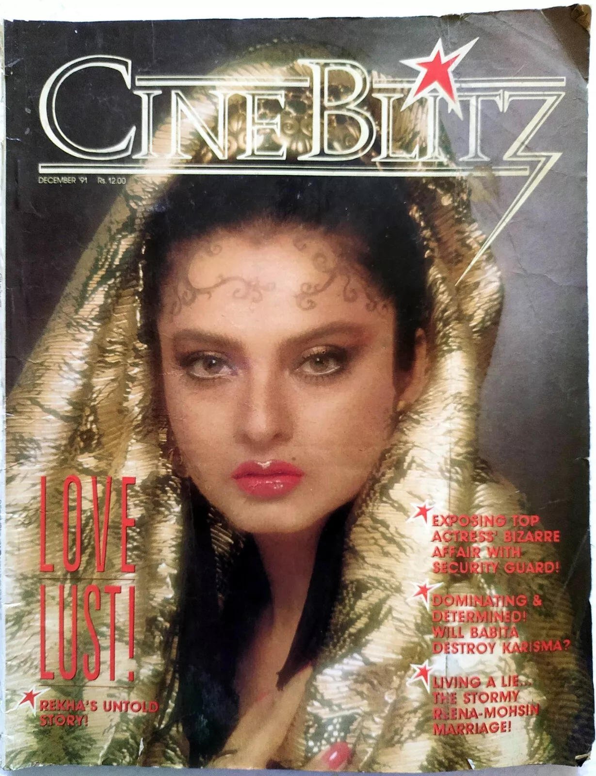 CINE BLITZ magazine side cover December 1991