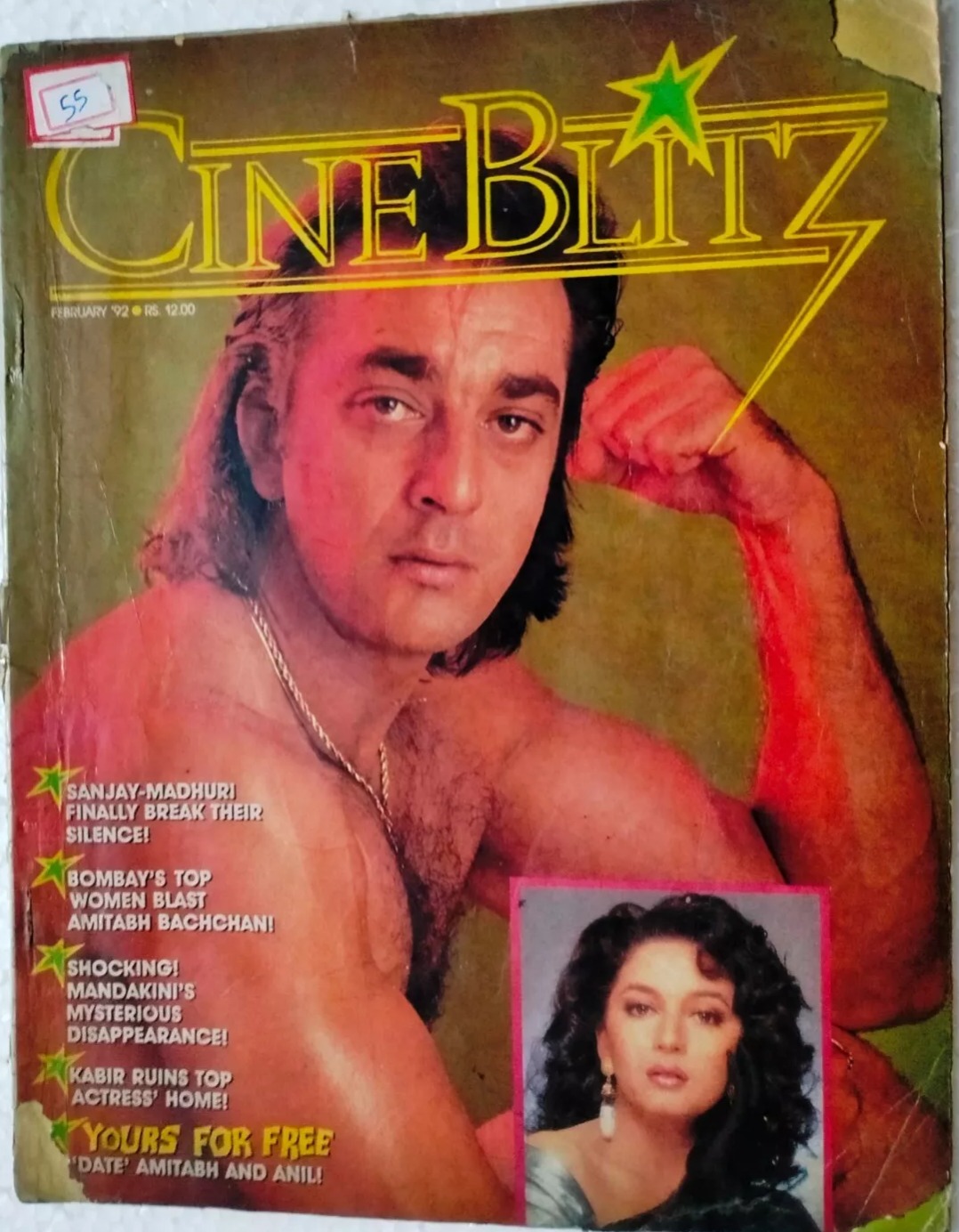 CINE BLITZ magazine side cover February 1992