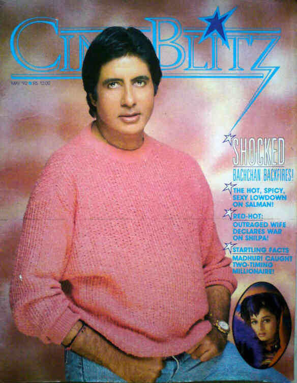 CINE BLITZ magazine side cover May 1992