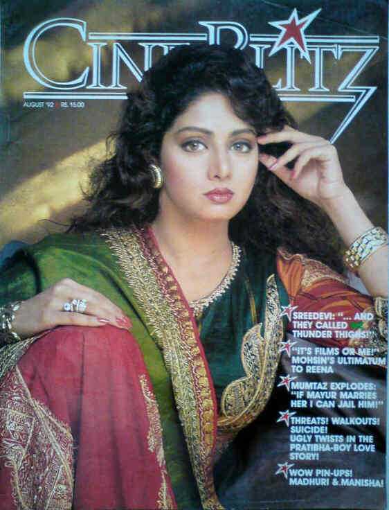 CINE BLITZ magazine side cover August 1992