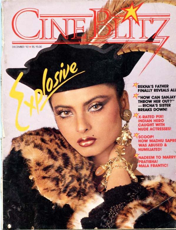 CINE BLITZ magazine side cover December 1992