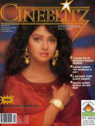 CINE BLITZ magazine side cover February 1993