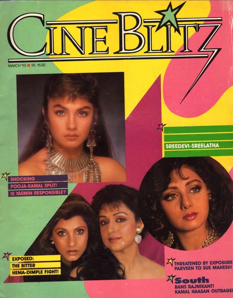 CINE BLITZ magazine side cover March 1993