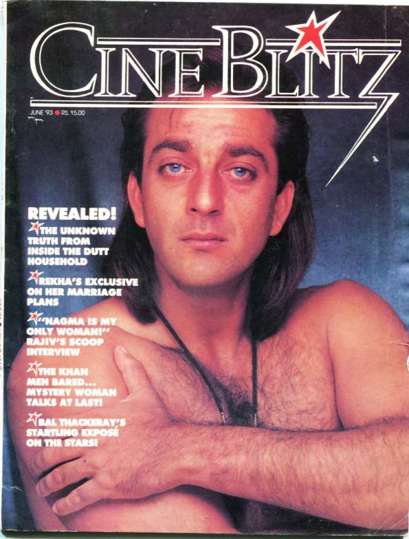 CINE BLITZ magazine side cover June 1993