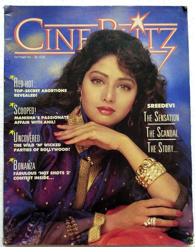 CINE BLITZ magazine side cover October 1993