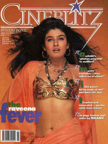 CINE BLITZ magazine side cover March 1994