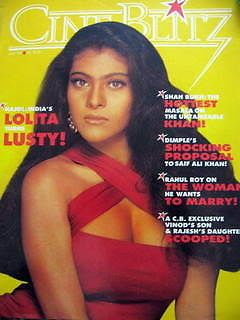 CINE BLITZ magazine side cover July 1994