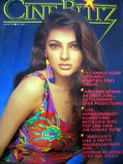 CINE BLITZ magazine side cover August 1994