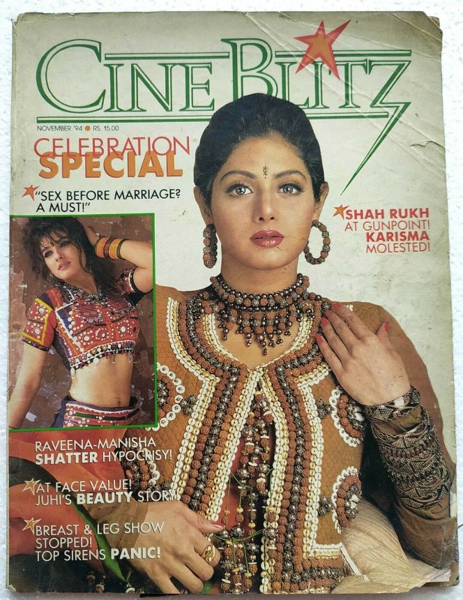 CINE BLITZ magazine side cover November 1994