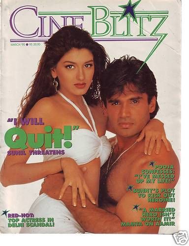 CINE BLITZ magazine side cover March 1995