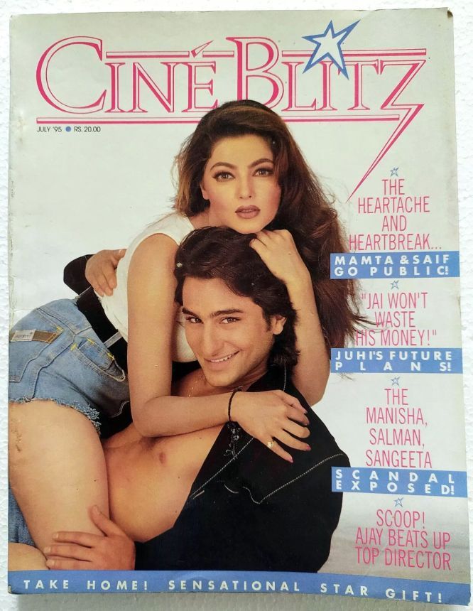 CINE BLITZ magazine side cover July 1995