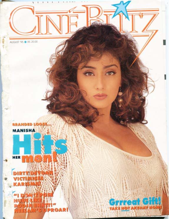 CINE BLITZ magazine side cover August 1995
