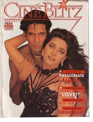 CINE BLITZ magazine side cover December 1995