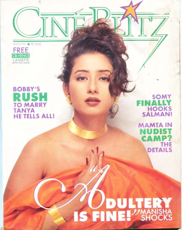 CINE BLITZ magazine side cover March 1996