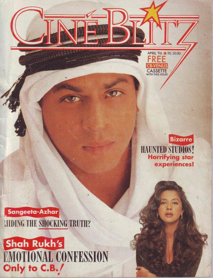 CINE BLITZ magazine side cover April 1996