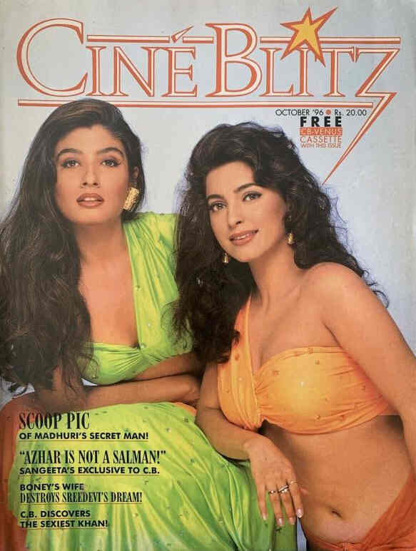 CINE BLITZ magazine side cover October 1996