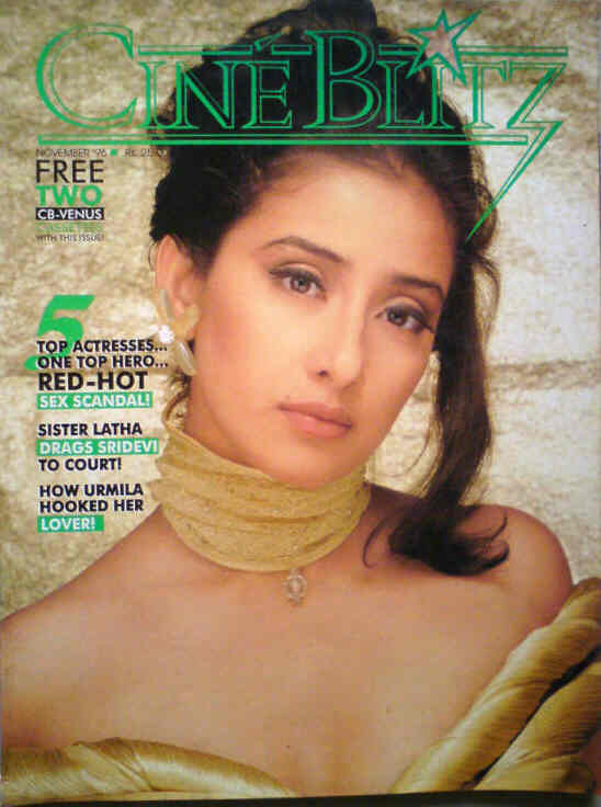 CINE BLITZ magazine side cover November 1996